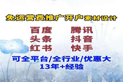 抖音信息流广告与代理服务的结合案例探讨